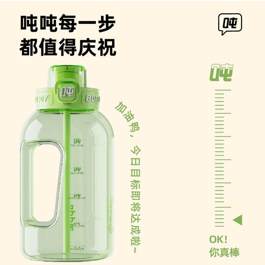 【水果吨吨】吨吨桶bottledjoy水果吨吨运动tritan水壶大容量水杯食品级耐高温 商品图3