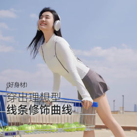 VVC零感系列凉感修身防晒衣 VGA4S267