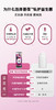普葆 Precision Biotics 每日女性益生菌 私处呵护 高端益生菌品牌 商品缩略图2