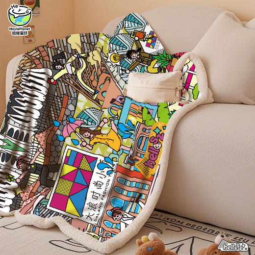 深圳手信 哈喽星球“抱抱暖暖被”特色文化街区系列被子 商品图0