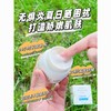 Aveeno艾惟诺/艾维诺儿童婴儿舒缓柔嫩保湿凝乳60g(25年8月) 商品缩略图3