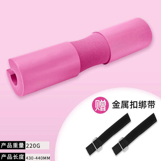【杠铃护肩垫，深蹲护颈必备】杠铃护肩垫 加厚深蹲护颈 男女士臀桥臀推杠铃 软包健身运动训练护具-QQ 商品图11