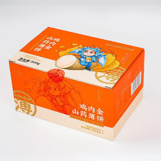 【鸡内金山药薄饼】鲜香薄脆、药食同源、无蔗糖，无添加剂、营养健康，越嚼越香！ 商品图3