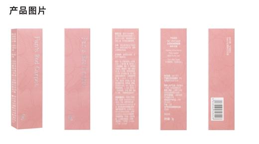 【双十二返场】Fan’s Red Carpet 念念新语唇膏 商品图5