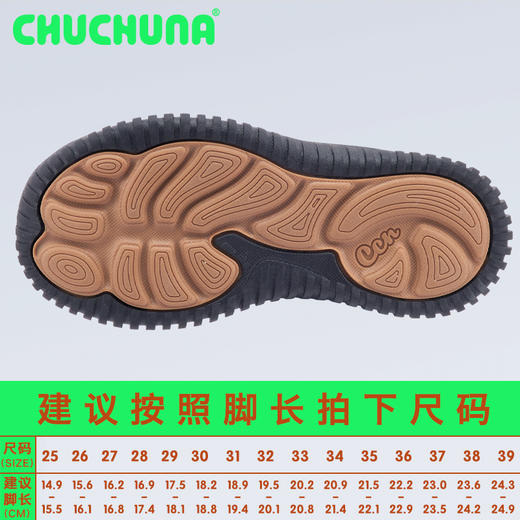 【妈咪OK专属】（2025常规款）CHUCHUNA丘丘纳NAGI溯溪亲子鞋 商品图4
