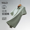【名盾】Polo衫M0BL22773A 商品缩略图0