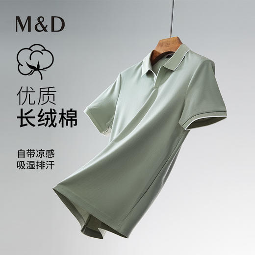 【名盾】Polo衫M0BL22773A 商品图0