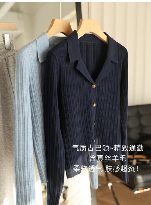 哥弟同款气质古巴领含真丝羊毛显瘦坑条针织开衫罩衫 商品图0