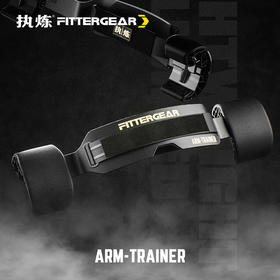 【执炼FitterGear】肱二头肌架手臂杠铃弯举训练板FGSZXL