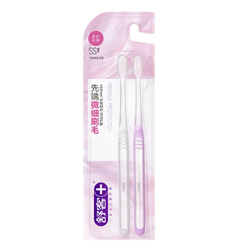 舒客专效特护牙刷2支装【XPTX】 商品图0