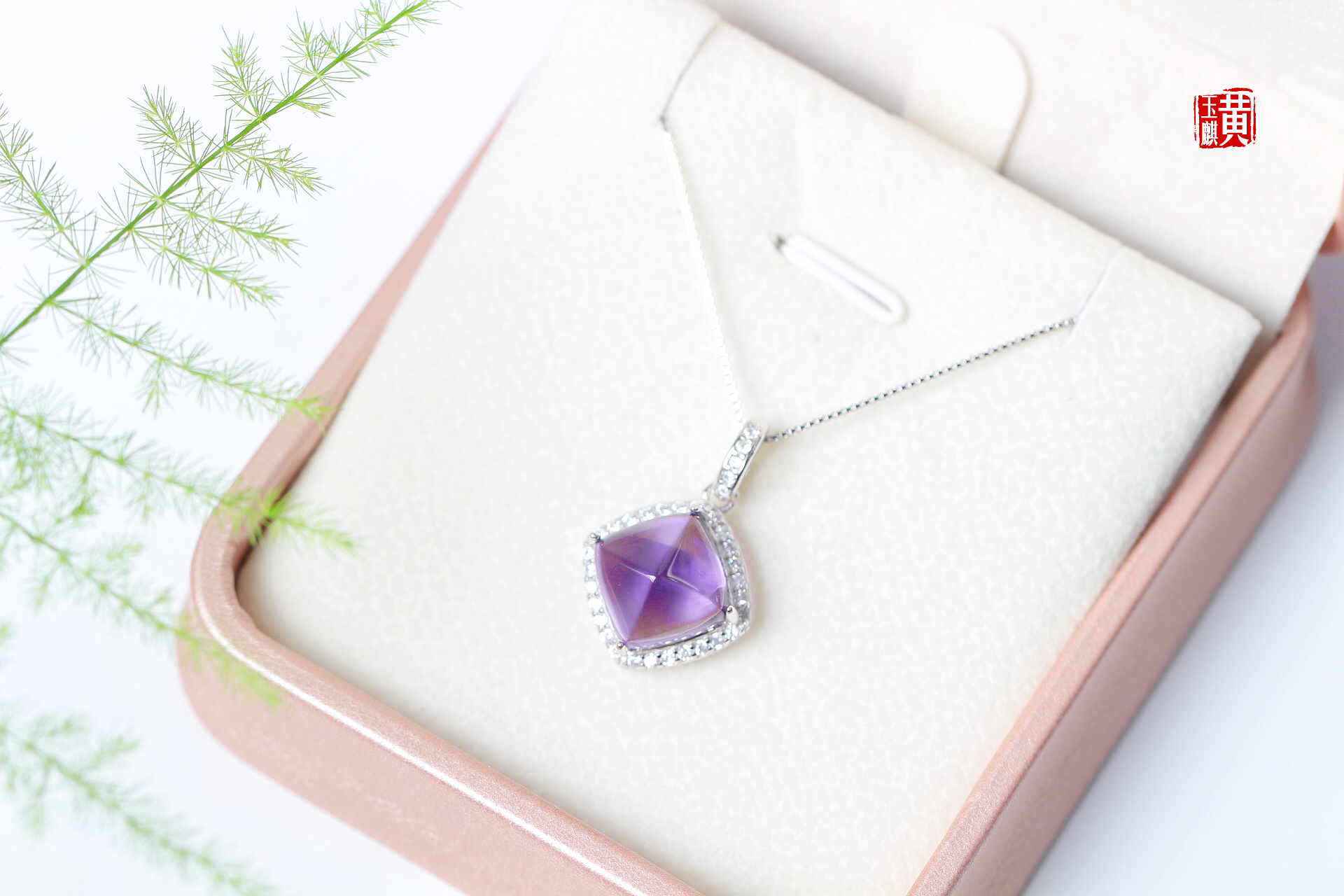紫水晶吊坠【温澜】，925银镶