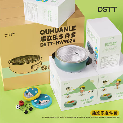 都市太太都市太太趣欢乐多件套户外炭火炉趣味弹力球亲子飞盘套装携带方便 商品图2