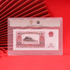 【第三套人民币】十元大团结纸币封装版·真品·号码随机 商品缩略图1