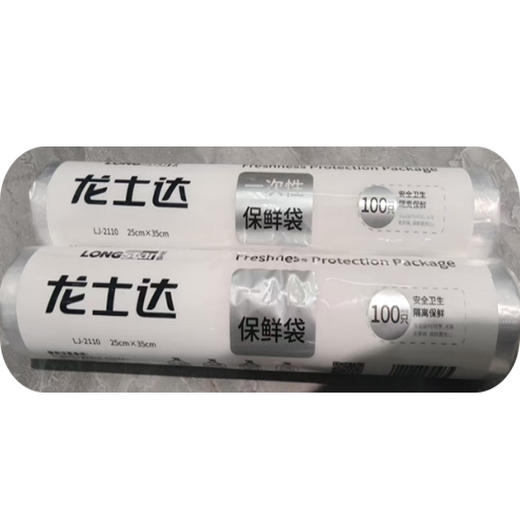 【7.5元/卷】龙士达2110保鲜袋25*35cm100只（1105184） 商品图0