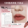 稚优泉(CHIOTURE)小黑管精华唇釉4g遮唇纹不易掉色显嫩显白学生 商品缩略图3