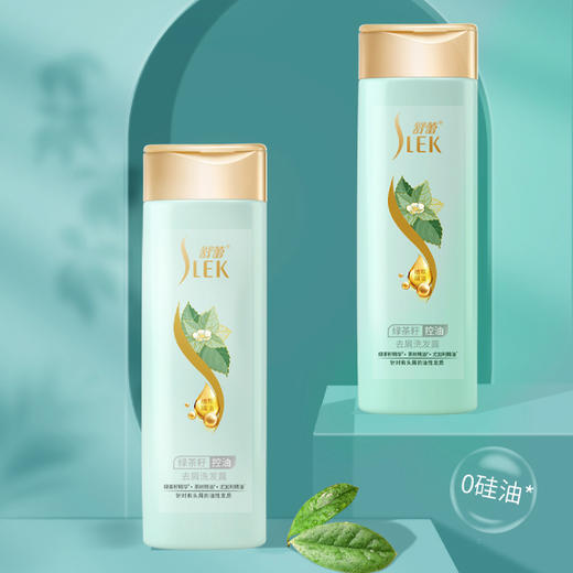 舒蕾 控油蓬松绿茶籽洗发露（经典包装款产品出完更换为升级款包装新品） 300ml 商品图2