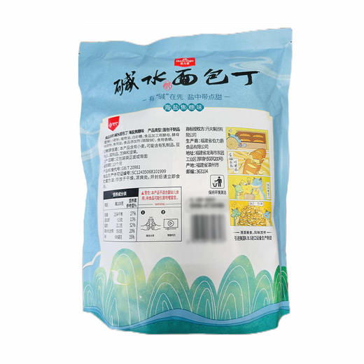 【MDL】伯力爵碱水面包丁海盐焦糖味390g 商品图2