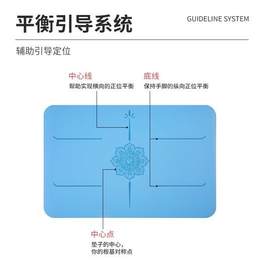 4.5mm迷你版丨pu天然橡胶防滑便携辅助平板支撑冥想倒立垫 商品图2