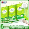 心相印悬挂式抽纸 商品缩略图0