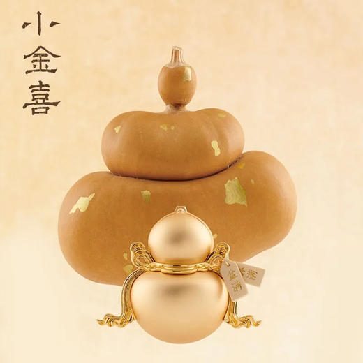 「小福宝」葫芦东方车载草木香薰|300多种原生香植调配东方草木香，吉祥又好闻 商品图0