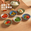 摩登主妇烤肉蘸料碟小碟子调味碟酱料碟酱油醋碟精致小料碟蘸料碗 商品缩略图1