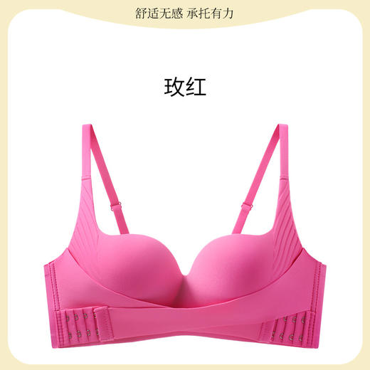 【夏季新款❗️超美无痕前扣内衣】立体聚拢，性感深V显胸型！女小胸聚拢显大无钢圈收副乳防下垂调整文胸 商品图4