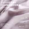 重磅真丝睡衣女带罩杯100%桑蚕丝长袖长裤简约透气家居服金三塔(限价款)  YSFFB203+YSFDC207 商品缩略图4