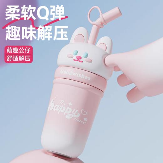 【春上新】【清仓】9楼母婴生活馆 高颜值解压公仔桌面杯大容量保温吸管杯650mL 活动价：69.9元 商品图1