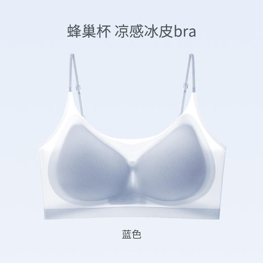 U型美背【无痕边缘！告别痕迹困扰】无痕超薄款内衣女夏季冰丝大胸显小胸透气聚拢美背运动女士文胸罩。ry 商品图8