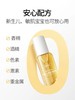 顺峰宝宝婴幼儿舒缓润肤油 商品缩略图1