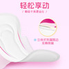 七度空间酷裤包极薄245日用卫生巾17片 商品缩略图3