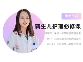 1. 新生儿黄疸怎么办，需要断母乳或照蓝光吗？
