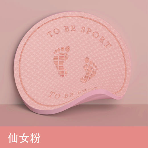 【专业健身垫子，加厚隔音减震】无绳跳绳垫 加厚隔音减震垫 家用专业健身垫子 儿童静音圆形地垫防滑-QQ 商品图5