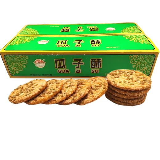 高邑——饼干系列       保质期6个月 商品图1