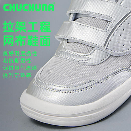 （2025常规款）CHUCHUNA丘丘纳CAP运动亲子鞋 商品图2