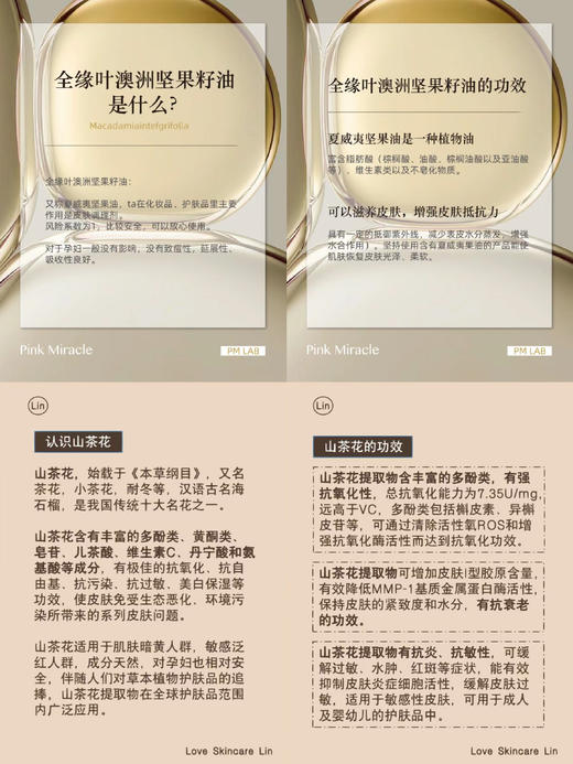 d'Veil 保湿变色温感变色精华润唇膏 商品图11