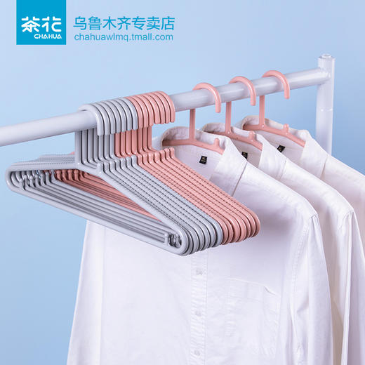 茶花通用衣架（实惠装（1*5） 商品图9