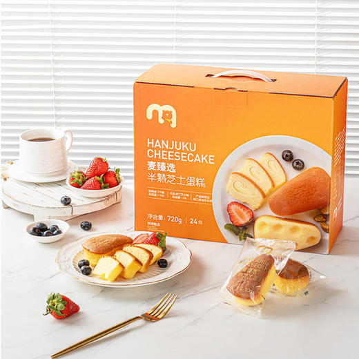 【MDL】麦臻选半熟芝士蛋糕720g 商品图1