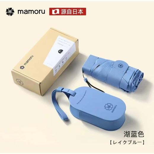 mamoru葵六折EVA太阳伞 晴雨两用迷你小巧六折便携伞小雨伞 商品图9