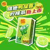 维他 纸盒鸭屎香柠檬茶250ml*24 商品缩略图1