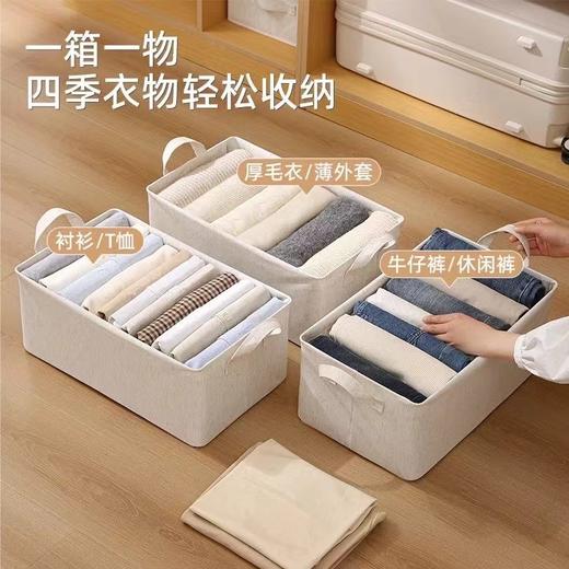 衣服裤子收纳神器 商品图0