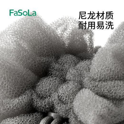 FaSoLa拉伸沐浴球拉背条二合一搓澡巾高颜值搓澡神器耐用起泡浴 商品图4
