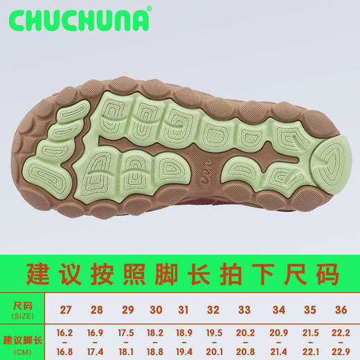 （2025常规款）CHUCHUNA丘丘纳Vaver赤足户外鞋 商品图4