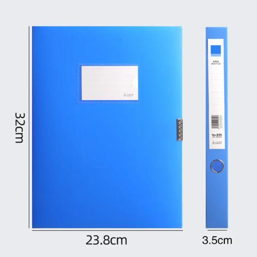 档案盒（PP料） 商品图0