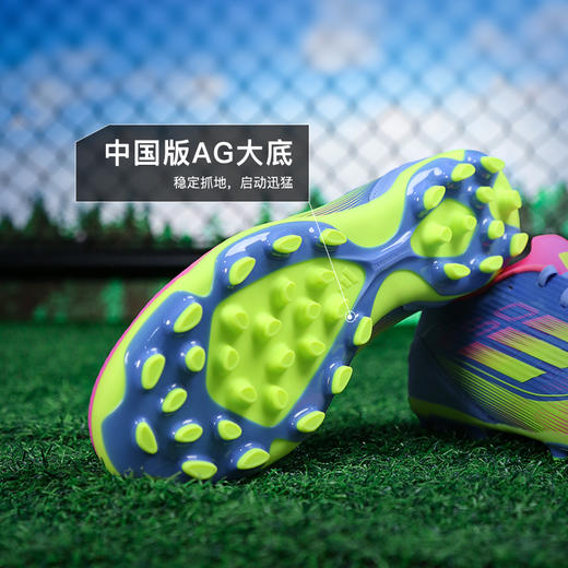 小李子正品ADIDAS阿迪达斯F50中端AG短钉运动足球鞋成人男IE1263 商品图2