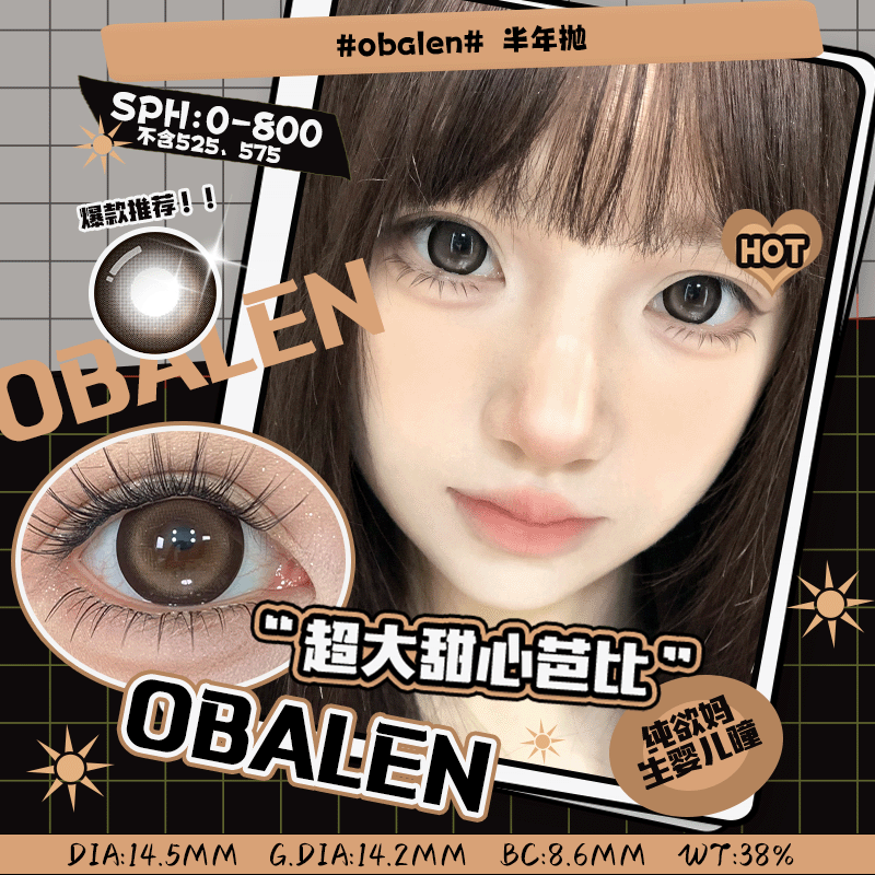 新品超大甜心芭比14.5