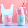 茶花咪呀儿童口杯054006 商品缩略图2