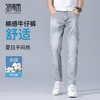 圣得西男士牛仔裤2025年夏季新款弹力棉感亲肤灰色百搭休闲长裤子 商品缩略图0