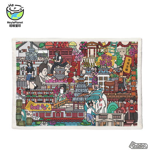 深圳手信 哈喽星球“抱抱暖暖被”特色文化街区系列被子 商品图10