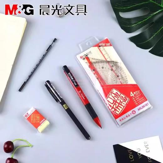 HAGP0696晨光考试套装高考中考小福袋组合套装孔庙祈福涂卡套装8件套 商品图3